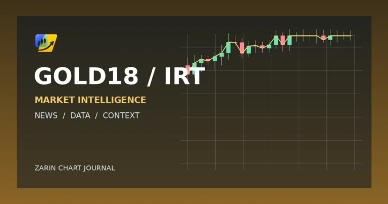 تصویر خبر GOLD18 / IRT: ICE معاملات آتی فلزات گران‌بها را در لندن راه‌اندازی کرد