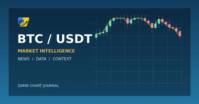 تصویر خبر BTC / USDT: بیت‌کوین با وجود افت تا ۸۴٬۲۰۰ دلار، بالای حمایت کلیدی ماند