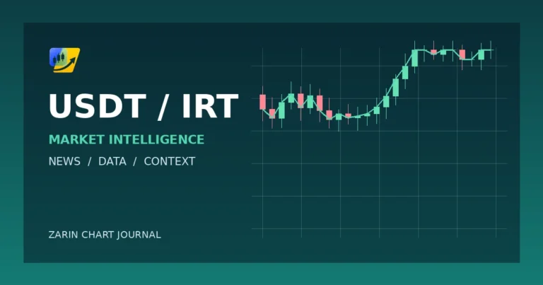 تصویر خبر USDT / IRT: تتر و بانک ملی قزاقستان کاربردهای استیبل‌کوین را بررسی می‌کنند